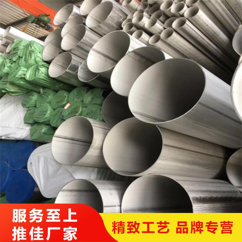 不锈钢焊管SUS304不锈钢焊管严格把控每一处细节