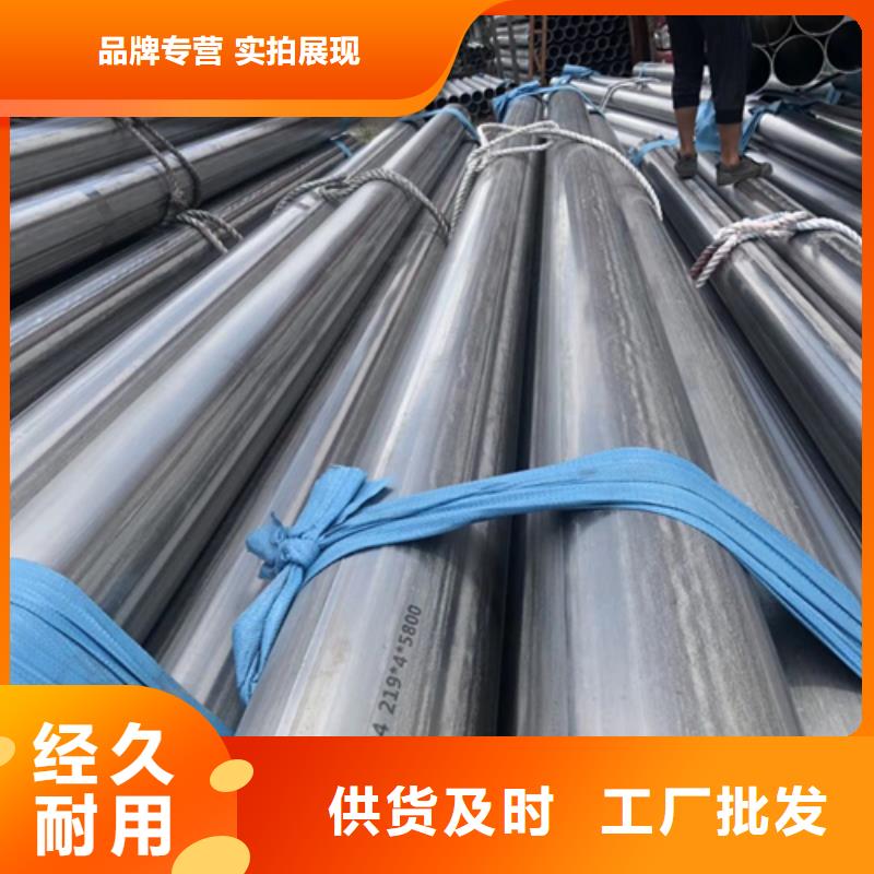 不锈钢焊管SUS304不锈钢焊管严格把控每一处细节