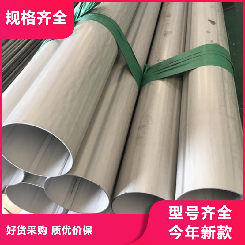 不锈钢管-视频-不锈钢管(松润)覆盖地域江西省吉安市安福|吉州|景德镇|萍乡|宜春|赣州|南昌|九江