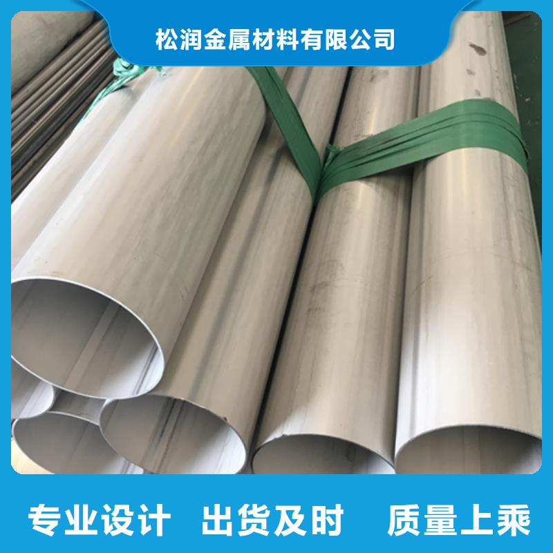 不锈钢焊管309s不锈钢管拒绝伪劣产品
