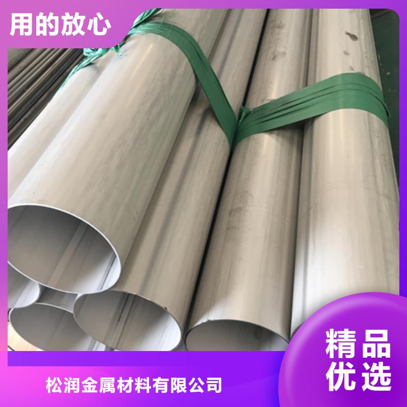 不锈钢焊管SUS316不锈钢板优良材质