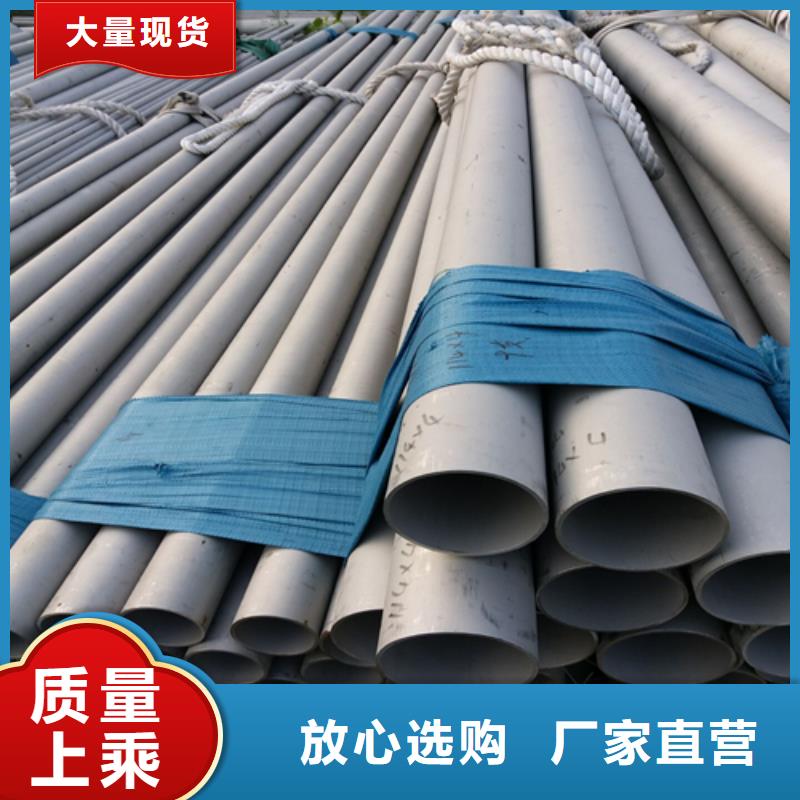不锈钢焊管 冷拔无缝管原厂制造