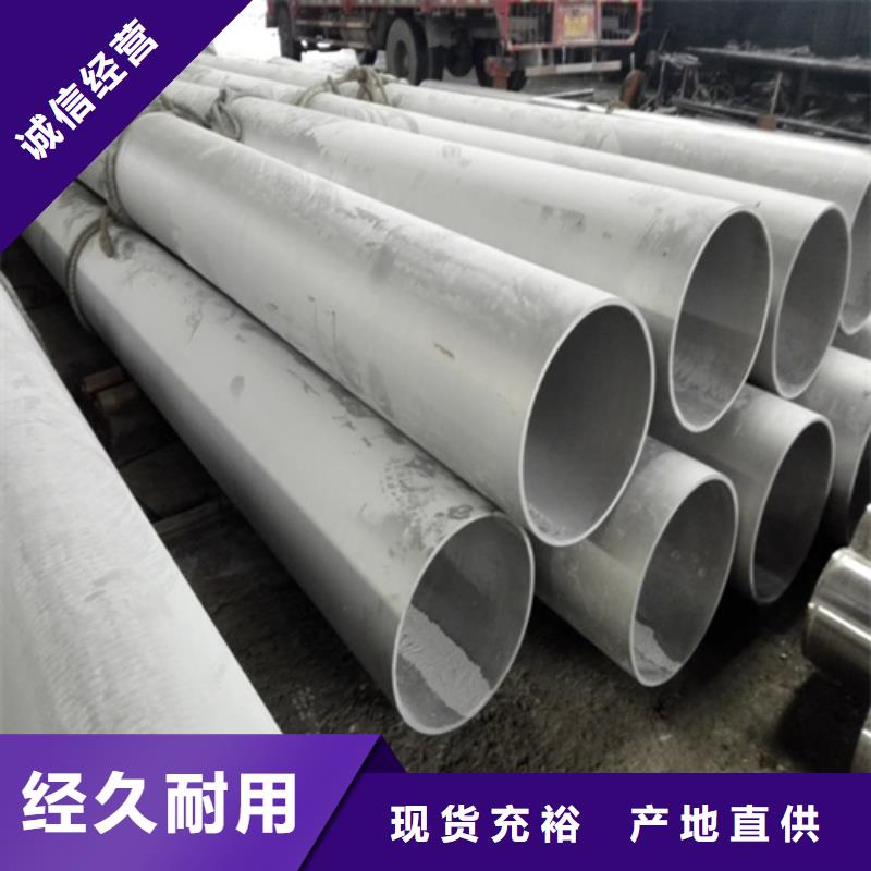 不锈钢焊管工业冶炼钢材可零售可批发