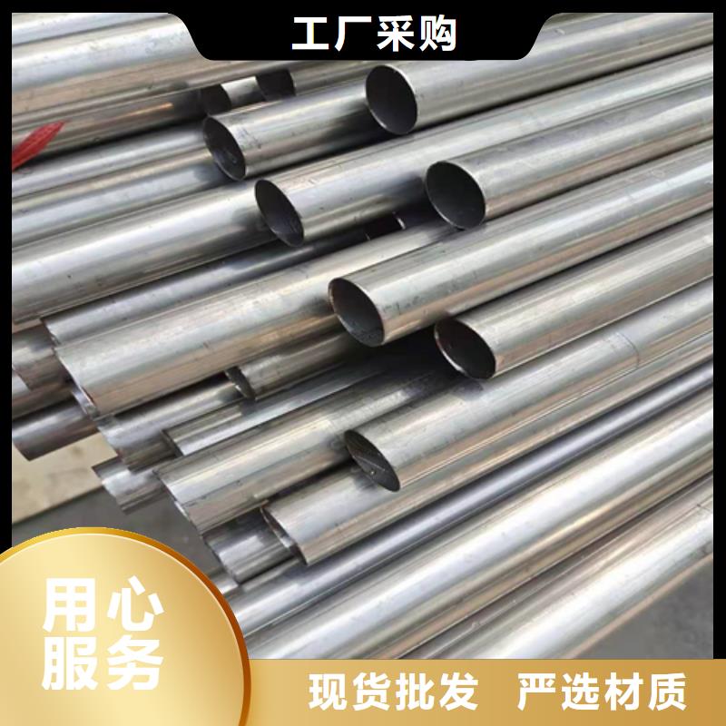 不锈钢焊管304L不锈钢扁钢品质保证