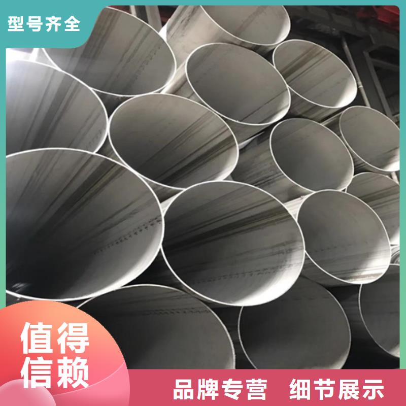 不锈钢焊管304L不锈钢扁钢品质保证