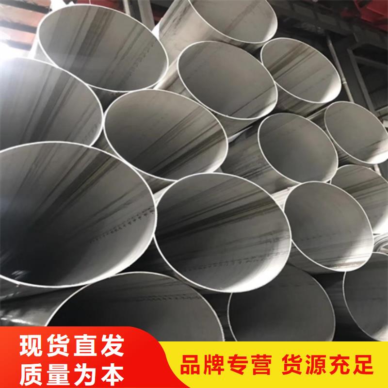 不锈钢焊管SUS316不锈钢板优良材质