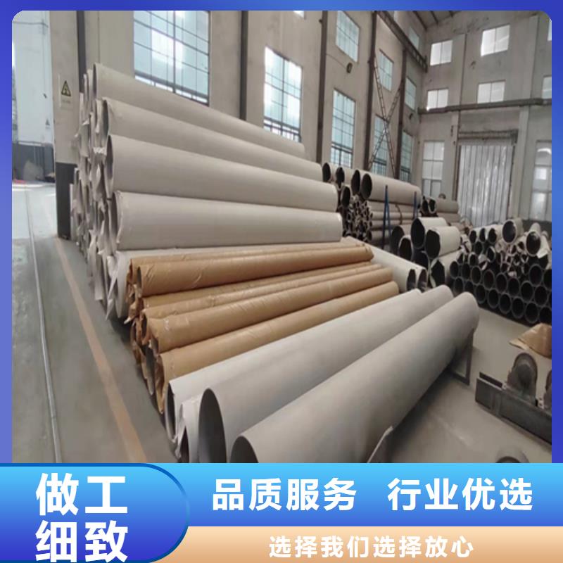 不锈钢焊管304L不锈钢焊管应用领域