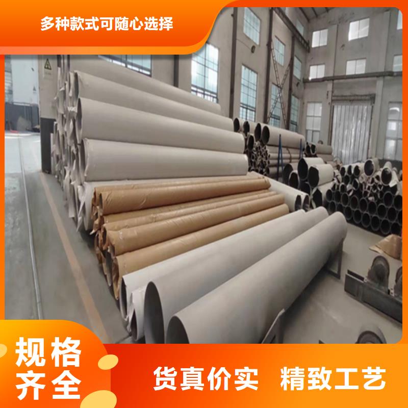 不锈钢焊管SUS316不锈钢板优良材质