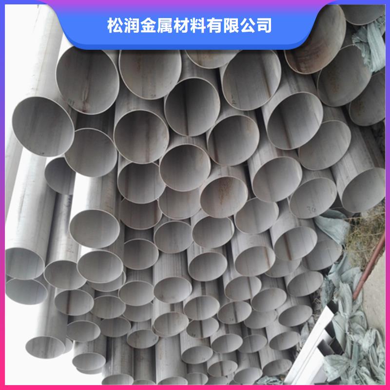 不锈钢焊管单面不锈钢复合板精心选材