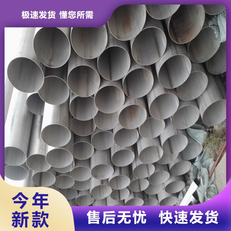 不锈钢焊管316L不锈钢复合板好产品价格低