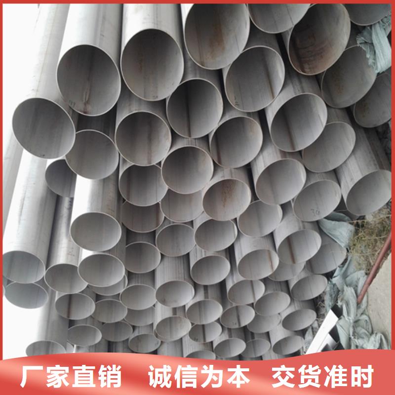 不锈钢焊管SUS316不锈钢板优良材质