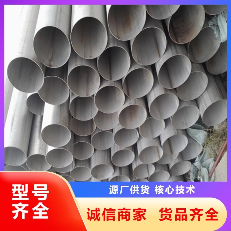 不锈钢焊管-酸白面现货批发