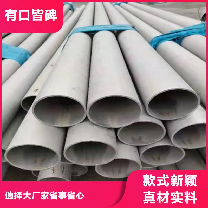 不锈钢焊管304L不锈钢扁钢品质保证