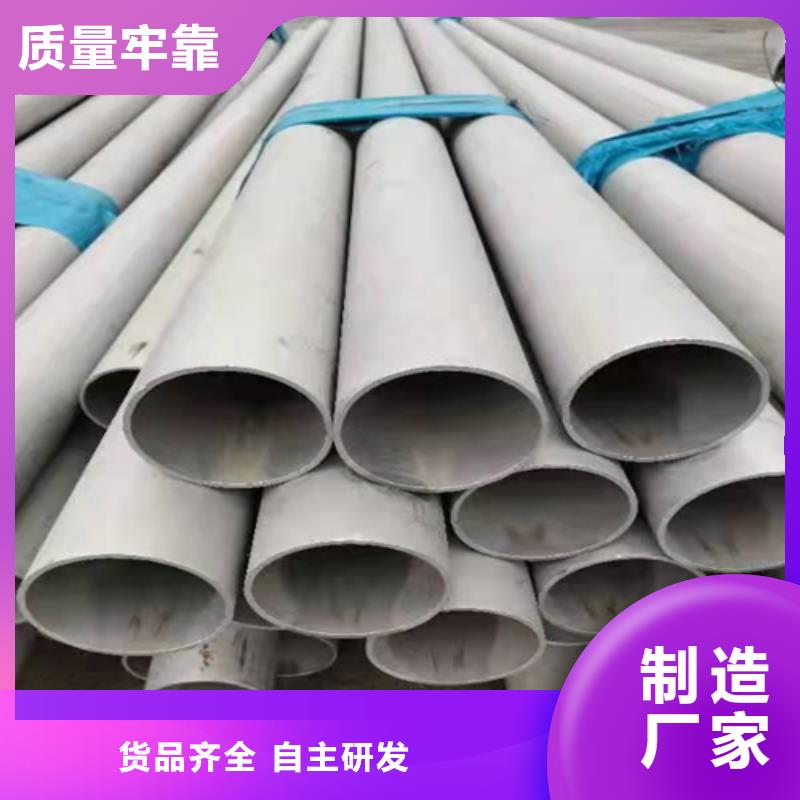 不锈钢焊管-酸白面现货批发