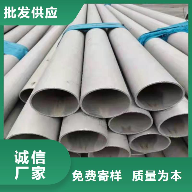 不锈钢管-视频-不锈钢管(松润)覆盖地域江西省吉安市安福|吉州|景德镇|萍乡|宜春|赣州|南昌|九江