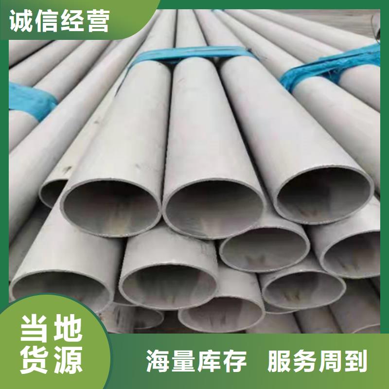 不锈钢焊管单面不锈钢复合板精心选材
