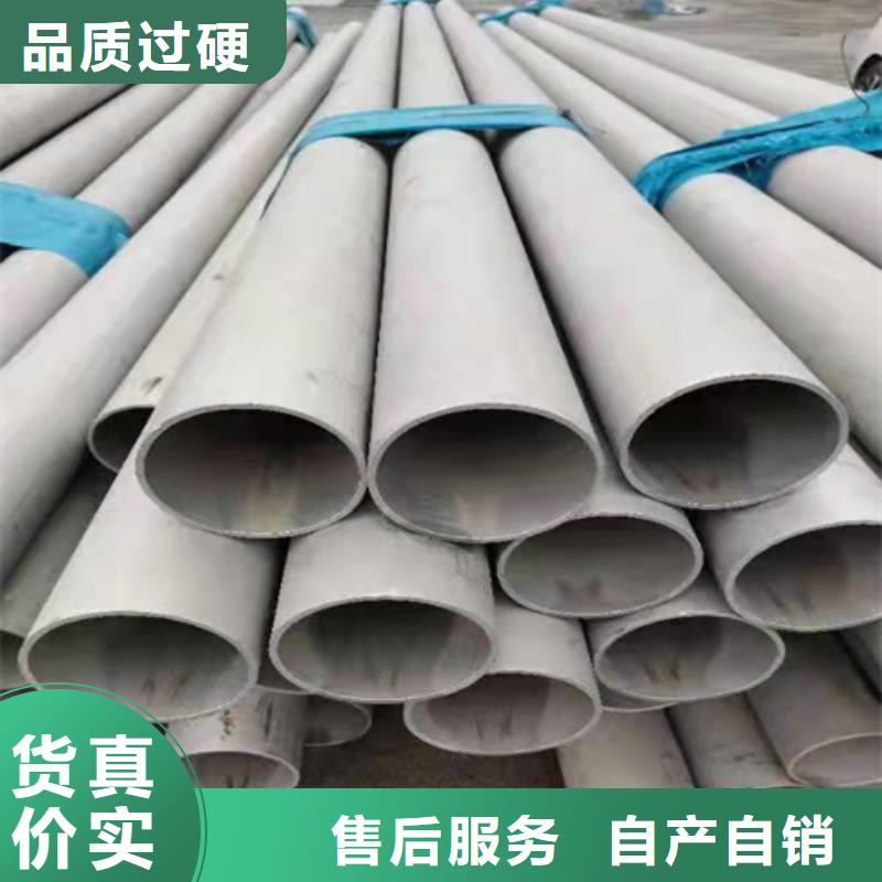 不锈钢焊管-酸白面现货批发