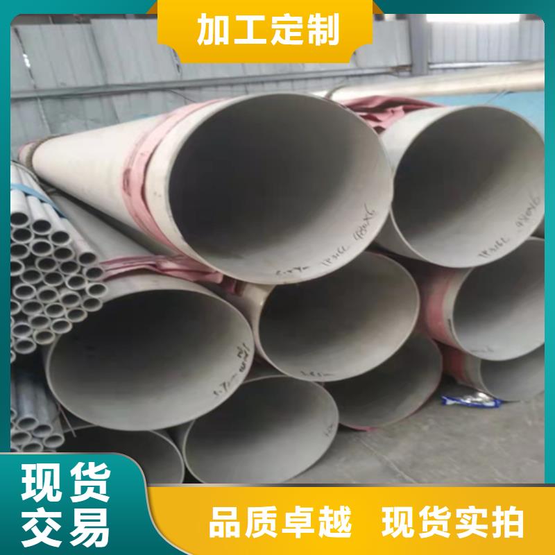 不锈钢焊管单面不锈钢复合板精心选材