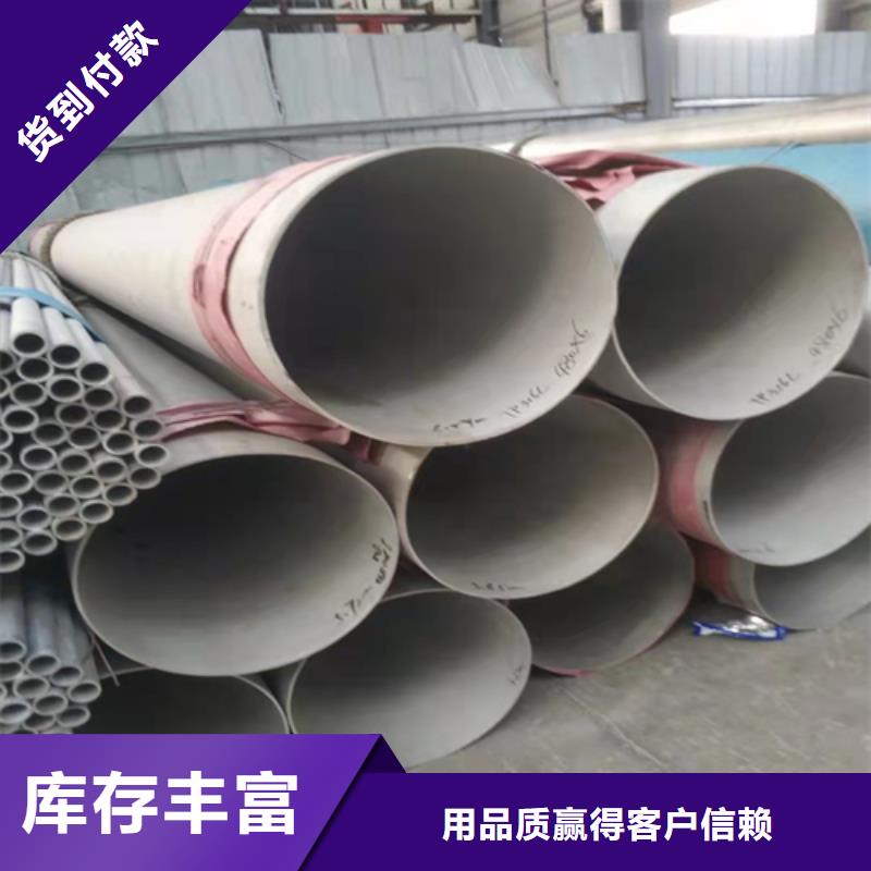 不锈钢焊管_大口径薄壁管专业按需定制