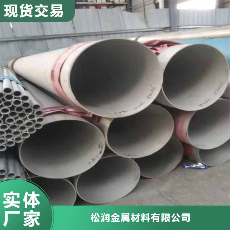 不锈钢焊管2507不锈钢槽钢口碑好实力强
