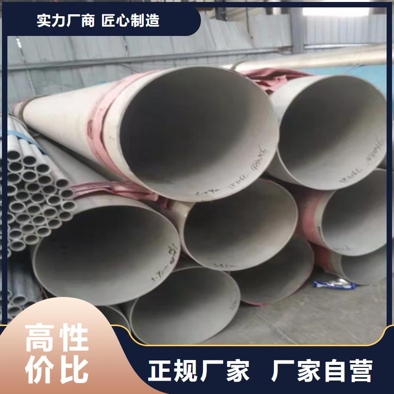 不锈钢焊管304L不锈钢扁钢品质保证