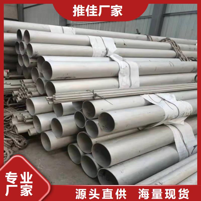 不锈钢焊管SUS316不锈钢板优良材质