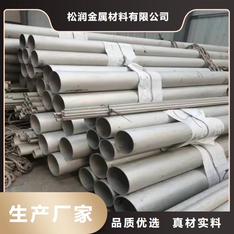 不锈钢焊管不锈钢拉丝板多种规格供您选择