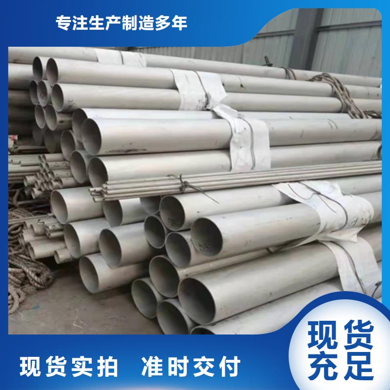 不锈钢焊管_精密冷轧管厂家直销