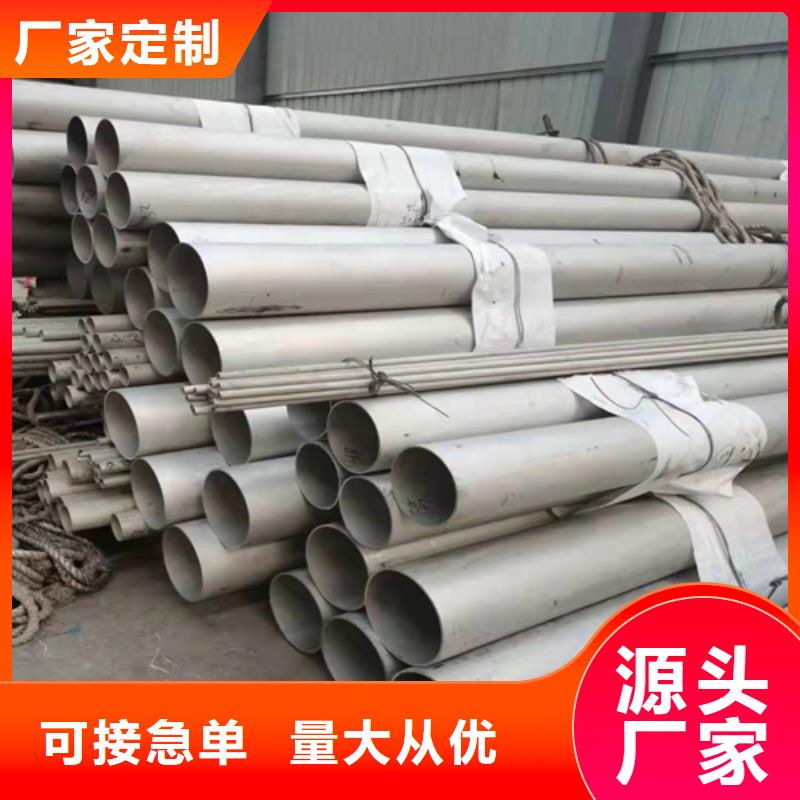 不锈钢焊管单面不锈钢复合板精心选材