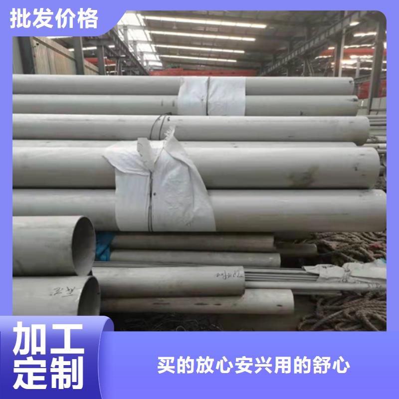 不锈钢焊管单面不锈钢复合板精心选材