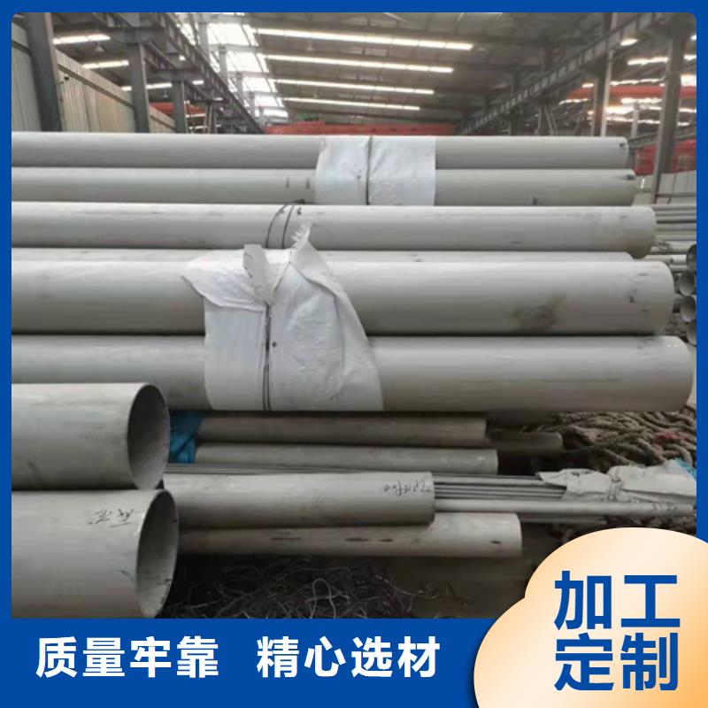 不锈钢焊管_大口径薄壁管专业按需定制