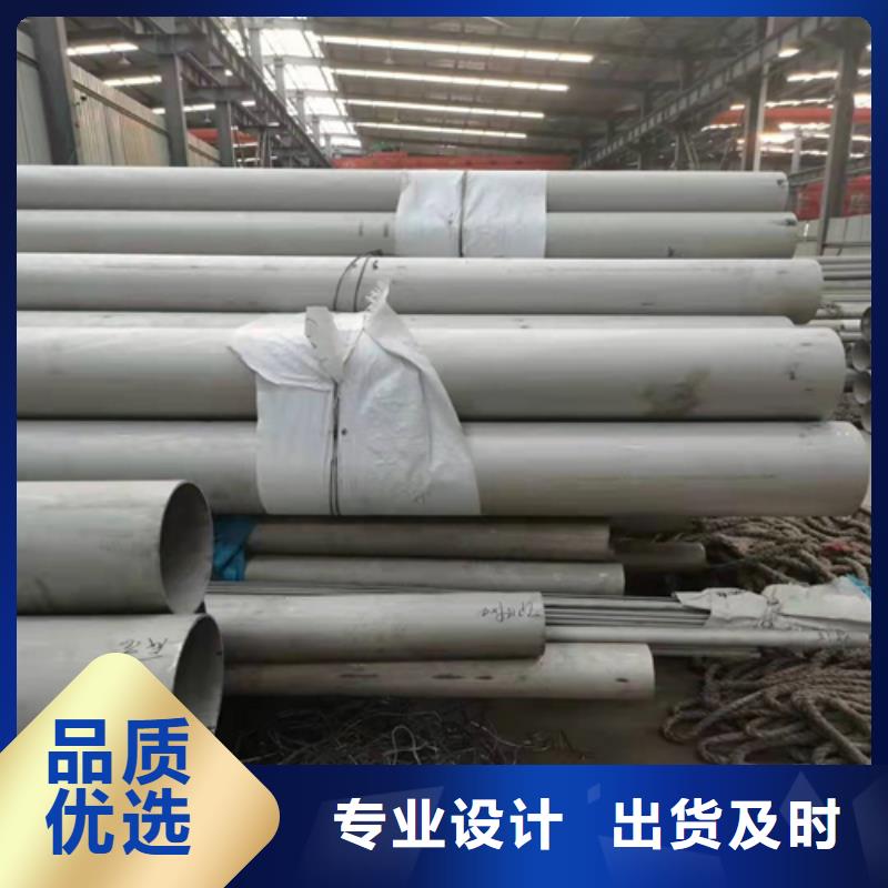 不锈钢焊管SUS316不锈钢板优良材质
