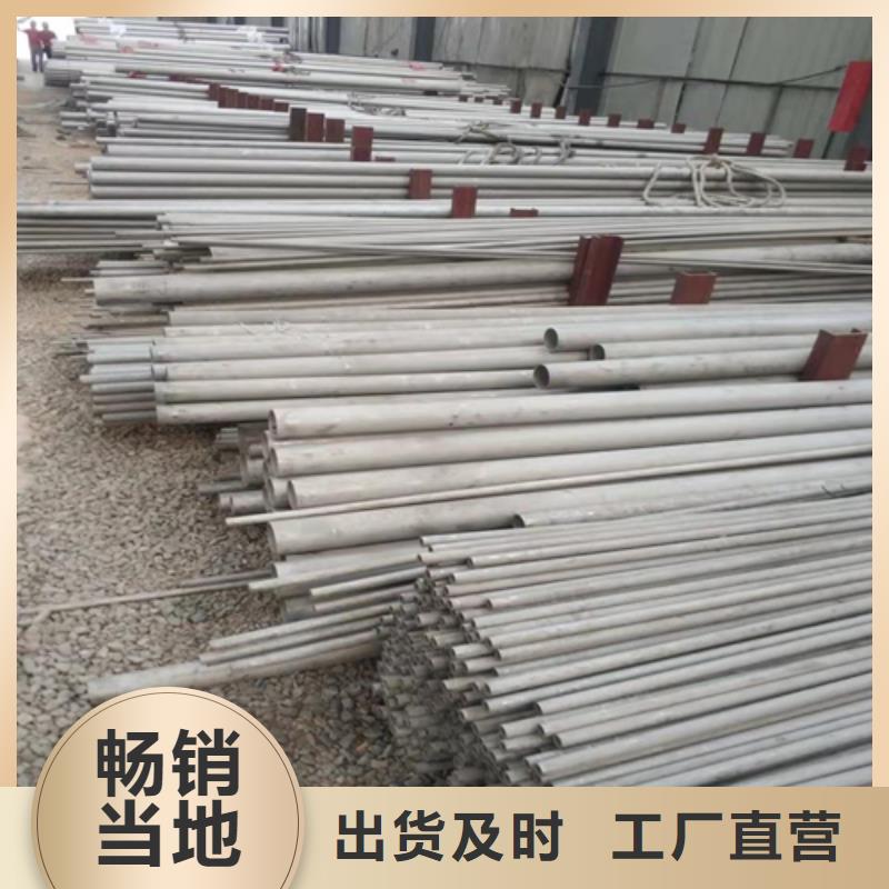 不锈钢焊管不锈钢拉丝板多种规格供您选择
