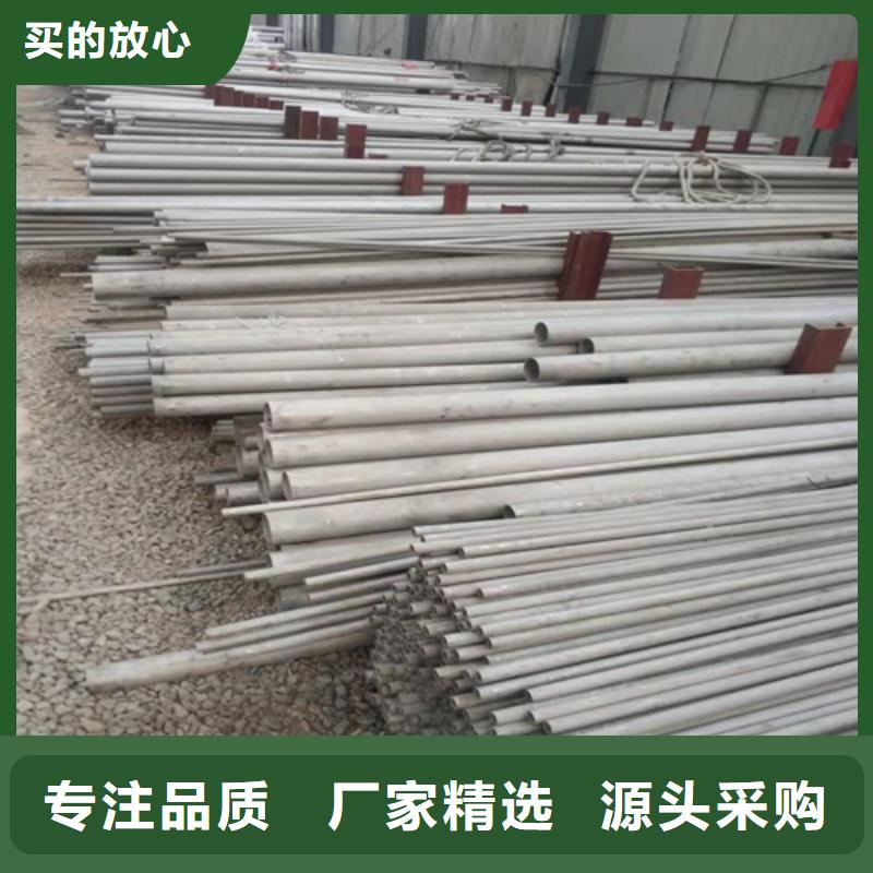 不锈钢焊管单面不锈钢复合板精心选材