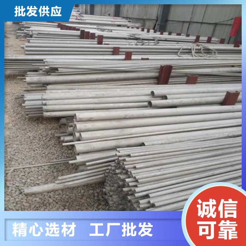 不锈钢焊管SUS316不锈钢板优良材质