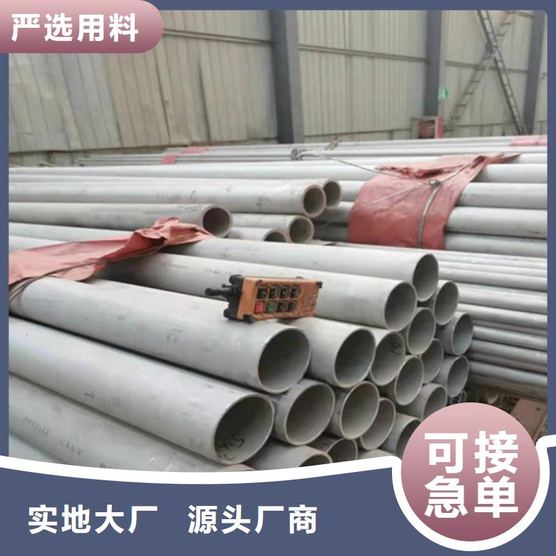 不锈钢焊管SUS316不锈钢板优良材质