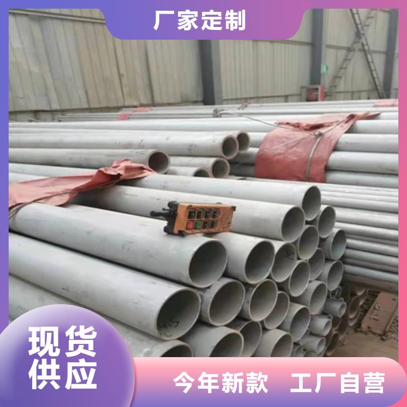 不锈钢焊管单面不锈钢复合板精心选材