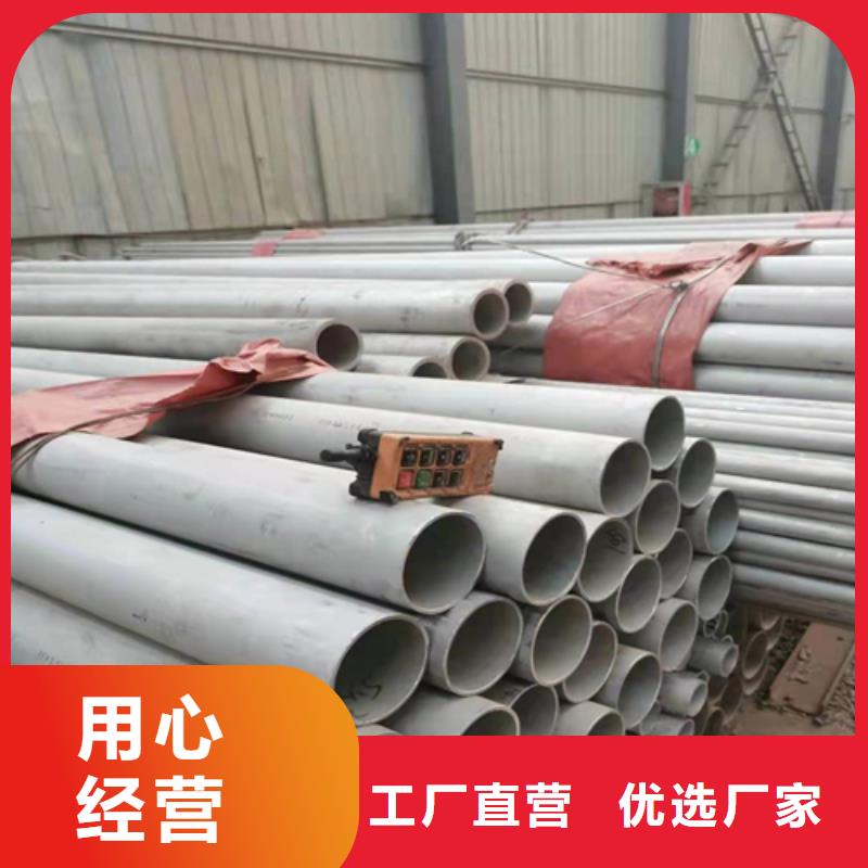 不锈钢焊管 不锈钢管按需设计