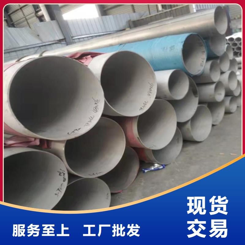 不锈钢焊管单面不锈钢复合板精心选材