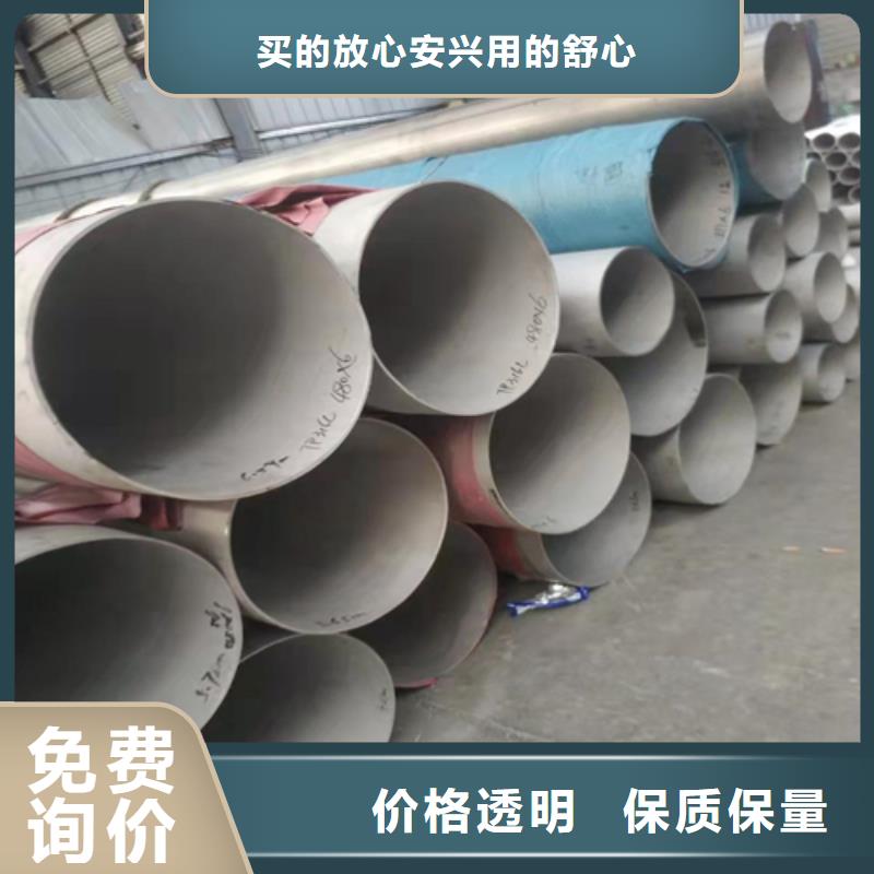 不锈钢焊管不锈钢拉丝板多种规格供您选择