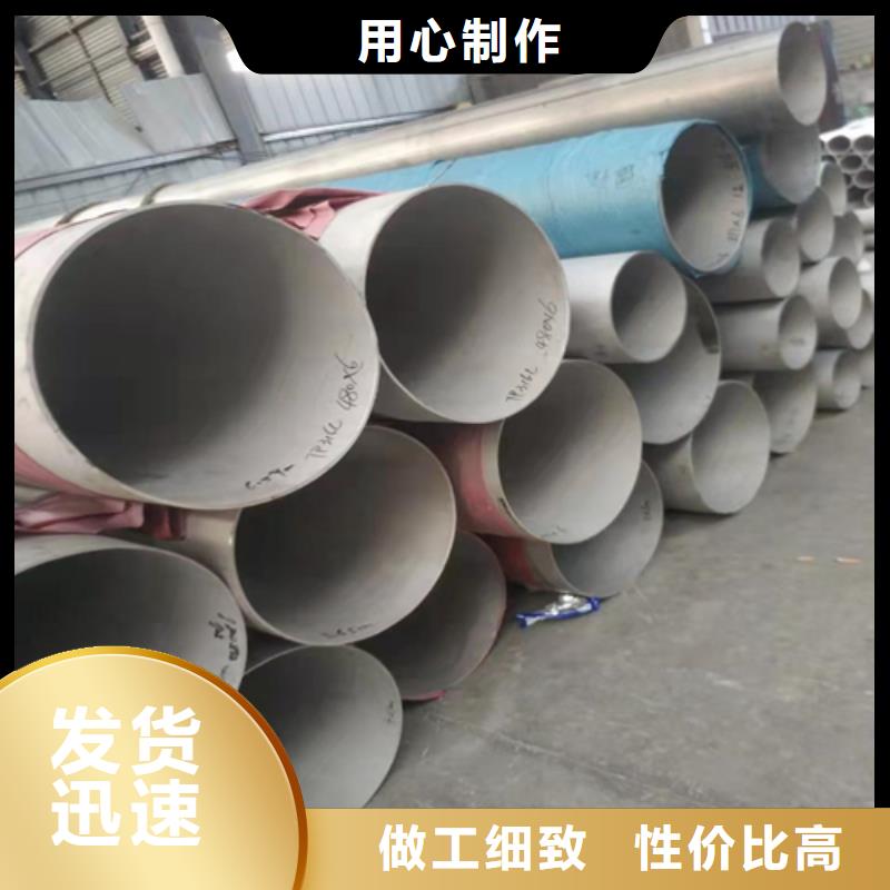 不锈钢焊管SUS316不锈钢板优良材质