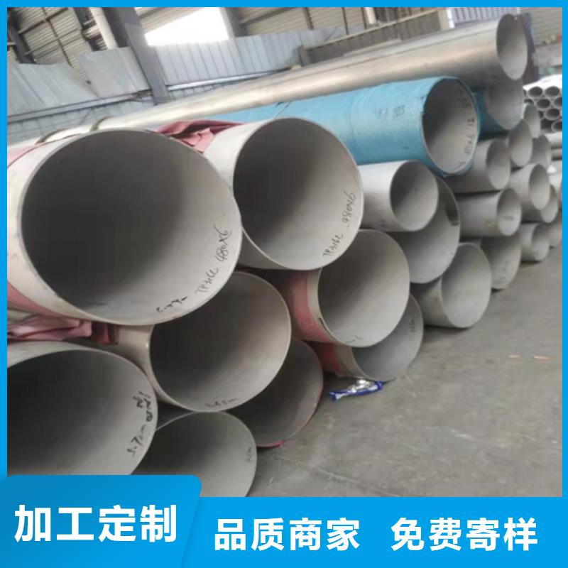 不锈钢焊管304L不锈钢焊管应用领域