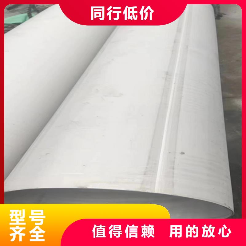 310s不锈钢焊管样式众多