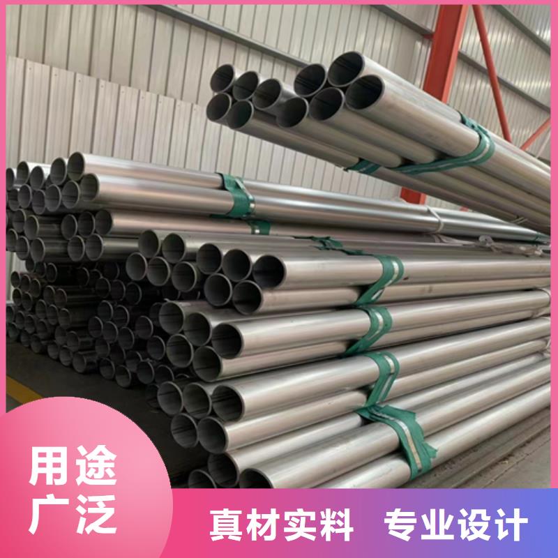 【不锈钢焊管304不锈钢复合板性能稳定】