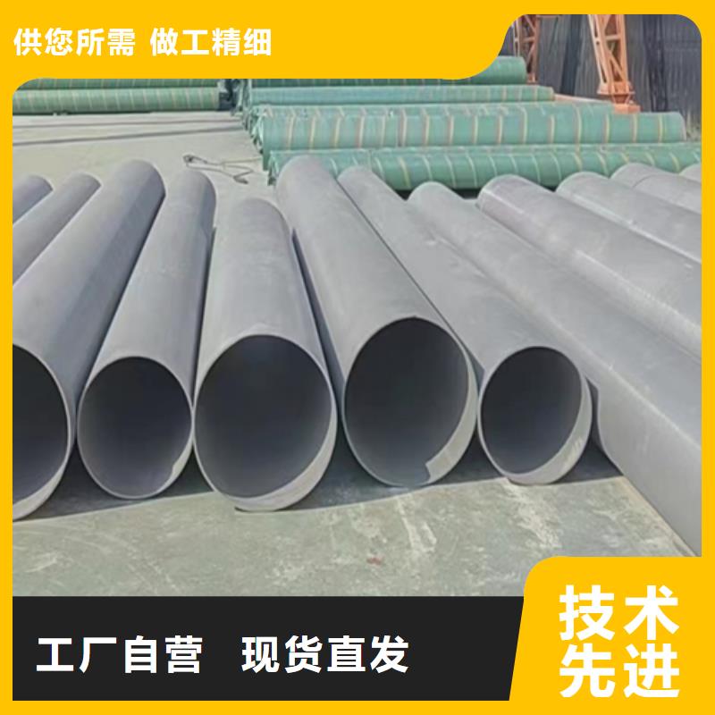 304不锈钢复合板-视频-鹤城|辰溪|湘潭|衡阳|邵阳|常德304不锈钢复合板免费询价-惠宁金属制品(怀化市分公司)