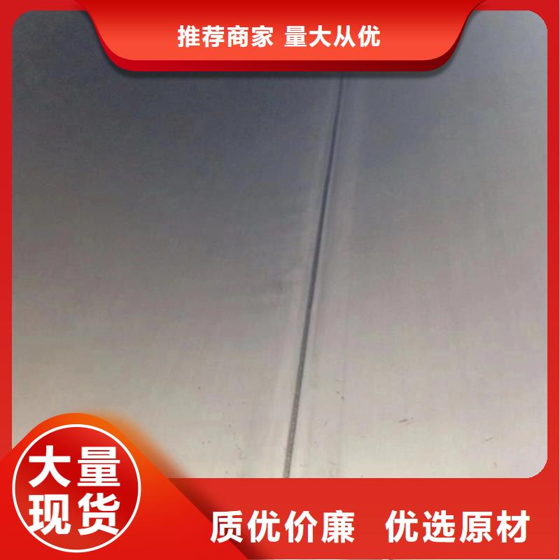 304不锈钢复合板-视频-鹤城|辰溪|湘潭|衡阳|邵阳|常德304不锈钢复合板免费询价-惠宁金属制品(怀化市分公司)