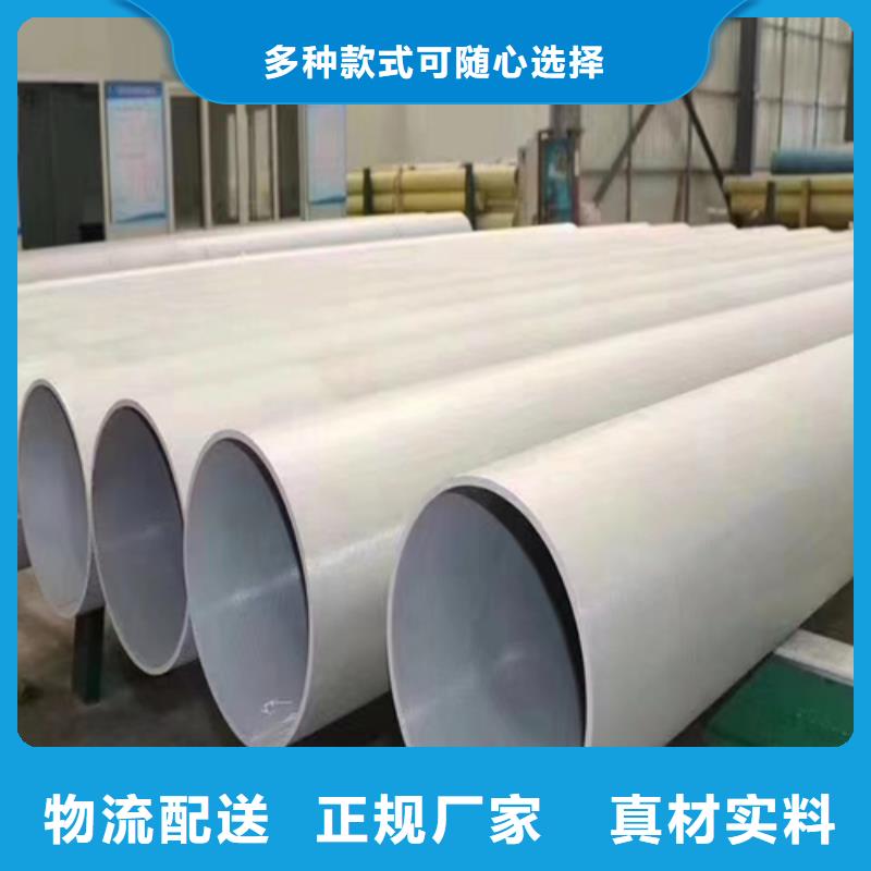 310s不锈钢焊管样式众多