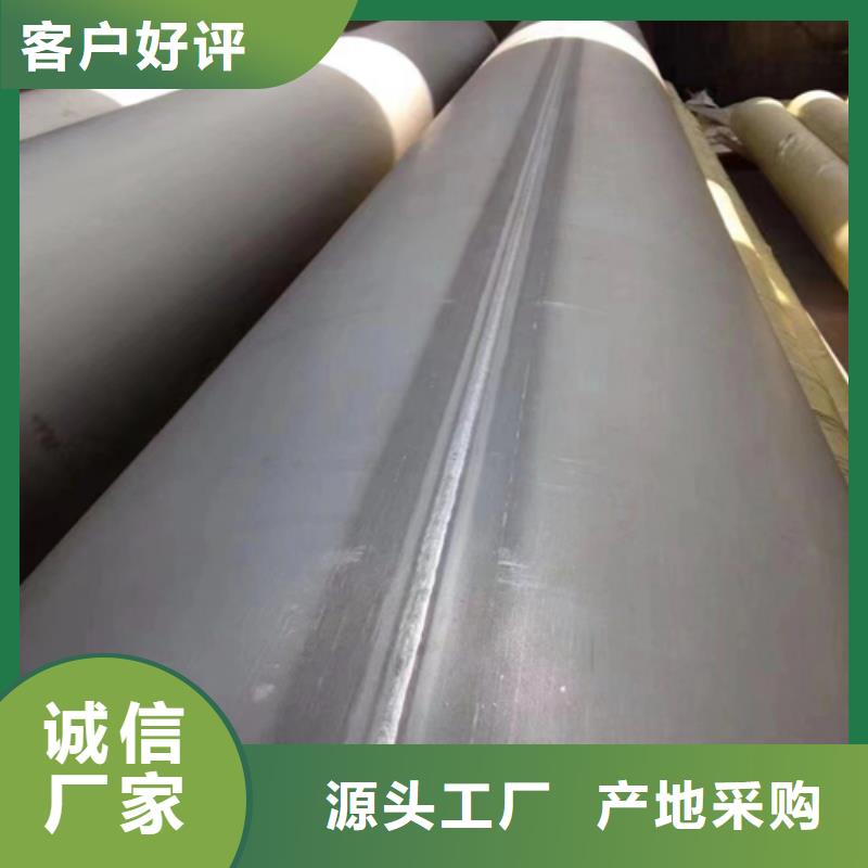 不锈钢焊管视频-上海市不锈钢焊管-本地可服务区域奉贤|宝山|虹口|黄浦|崇明|普陀|青浦