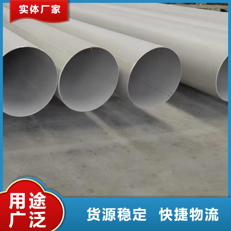 310s不锈钢焊管样式众多