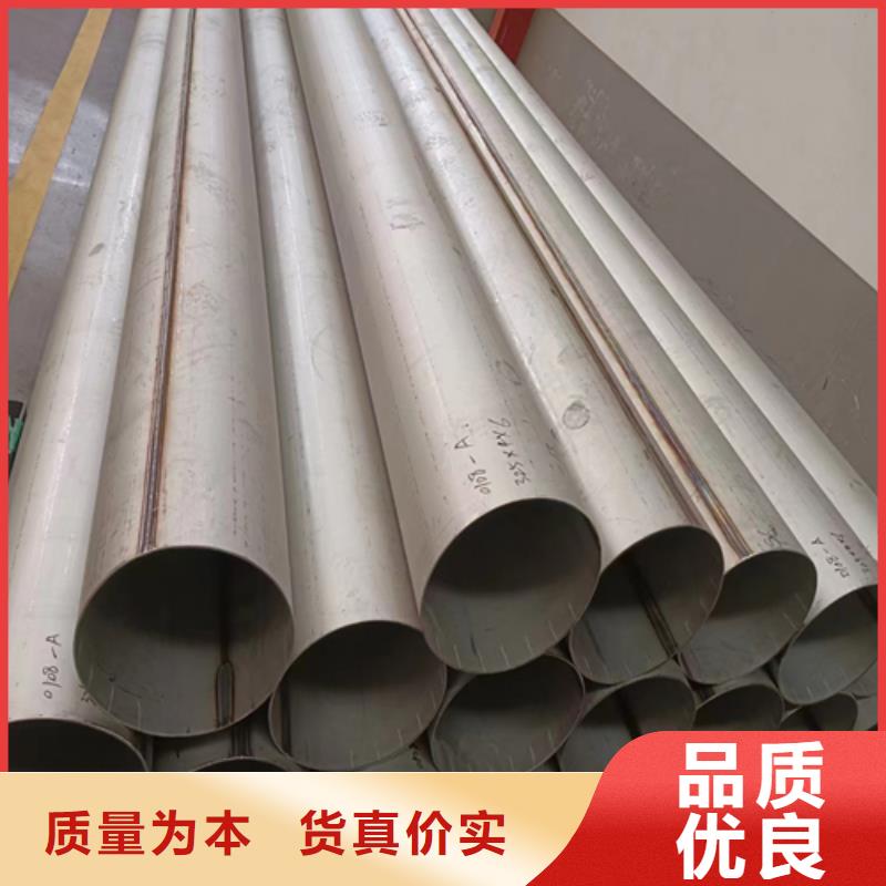 304不锈钢复合板-视频-鹤城|辰溪|湘潭|衡阳|邵阳|常德304不锈钢复合板免费询价-惠宁金属制品(怀化市分公司)